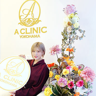A CLINICご来院 こなん 様