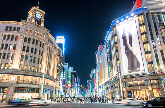 銀座